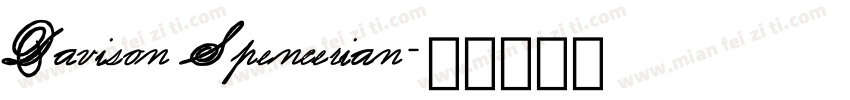 Davison Spencerian字体转换